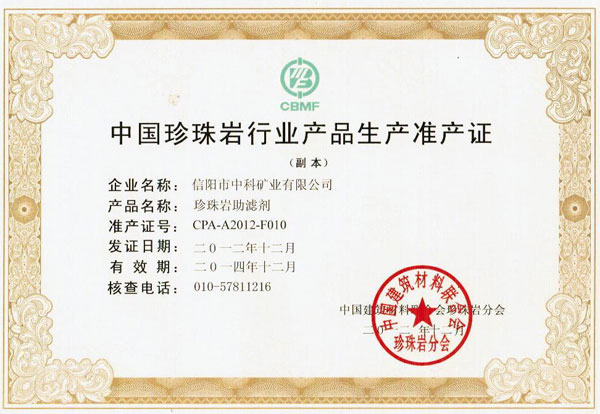certificate of perlite filter aid producing